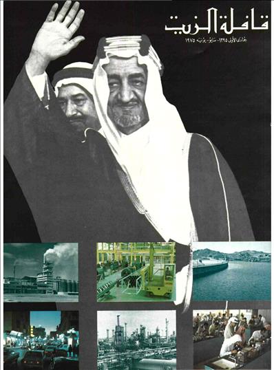 القافلة